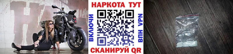 Хочу наркоту Оренбург Гашиш Кокаин Меф АМФЕТАМИН Канабис