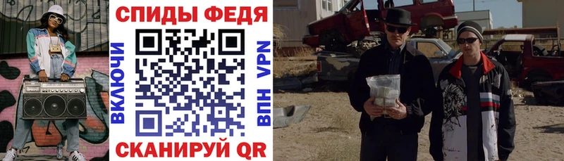 АМФ Розовый  Оренбург 