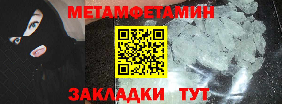 Амфетамин Premium Оренбург