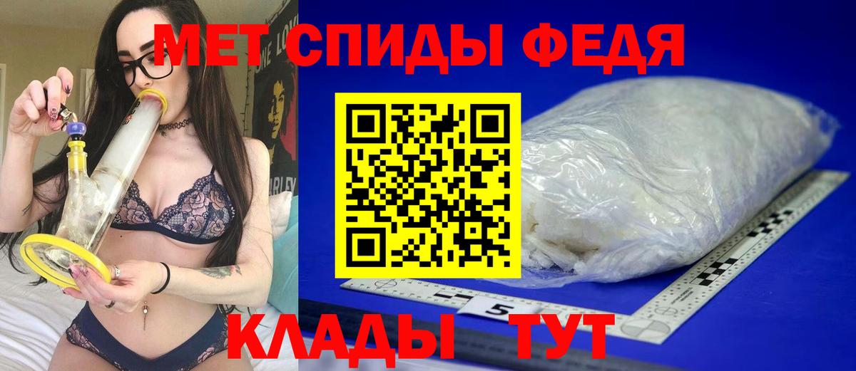 Оренбург  Амфетамин 98%  АМФ  Вход с VPN 