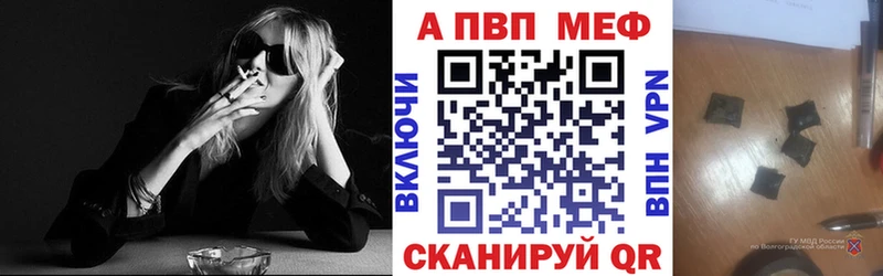 магазин продажи наркотиков  Оренбург  A PVP VHQ 