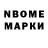 АМФЕТАМИН VHQ Maks Oborona