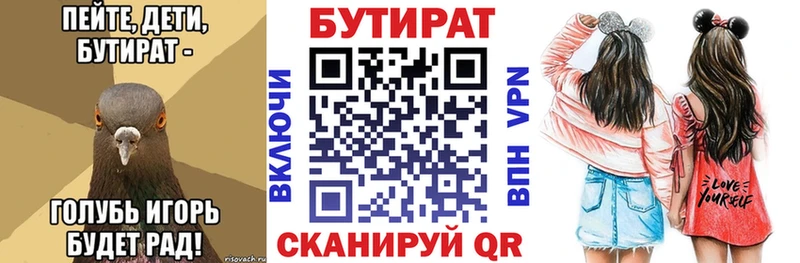 нарко площадка как зайти даркнет сайт Оренбург БУТИРАТ буратино