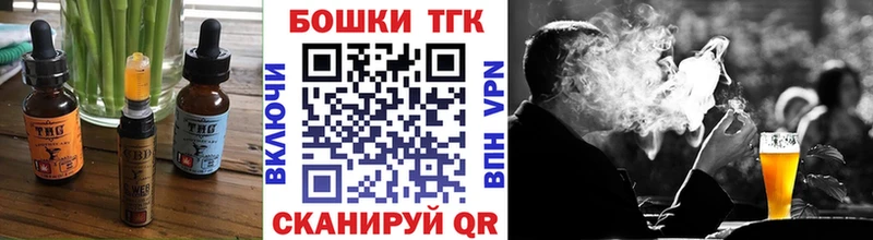 Canna-Cookies конопля Оренбург