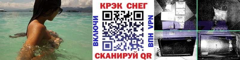 КОКАИН VHQ Оренбург