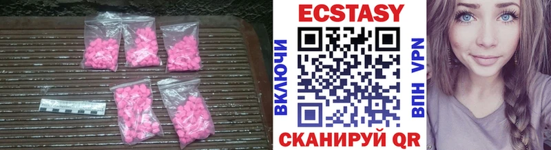 ЭКСТАЗИ TESLA  kraken ТОР  Оренбург 