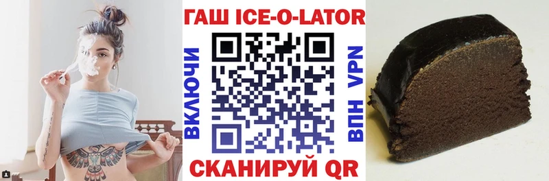 ГАШ VHQ  Оренбург 