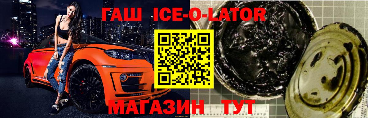NBOMe Оренбург