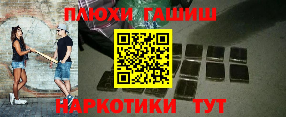 Оренбург  ГАШИШ 40% ТГК  ГАШ Ice-O-Lator  закладки  Вход с VPN 