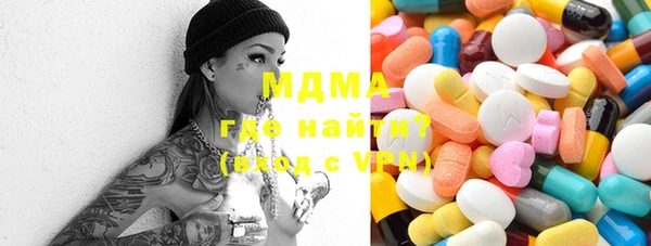 гидра Абаза