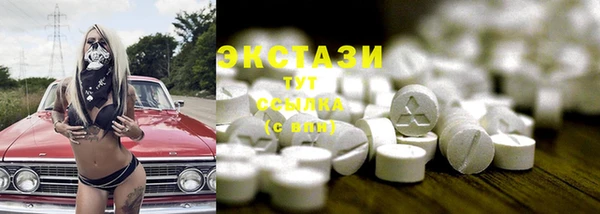 ГАЛЛЮЦИНОГЕННЫЕ ГРИБЫ Абдулино