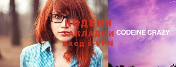 ГАЛЛЮЦИНОГЕННЫЕ ГРИБЫ Абдулино