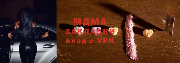ГАЛЛЮЦИНОГЕННЫЕ ГРИБЫ Абдулино