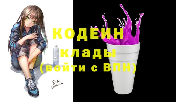 COCAINE Абинск