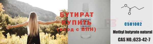 бошки Мегион
