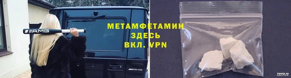 COCAINE Абинск