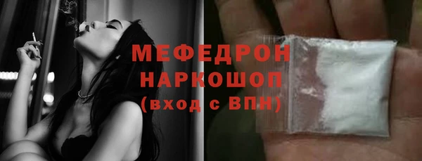 бошки Мегион