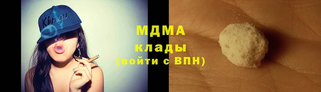 COCAINE Абинск