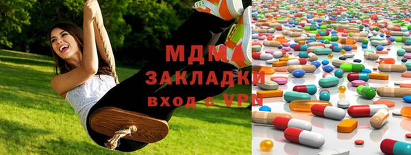 COCAINE Абинск