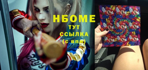 ГАЛЛЮЦИНОГЕННЫЕ ГРИБЫ Абдулино