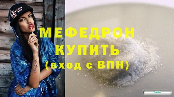 гидра Абаза