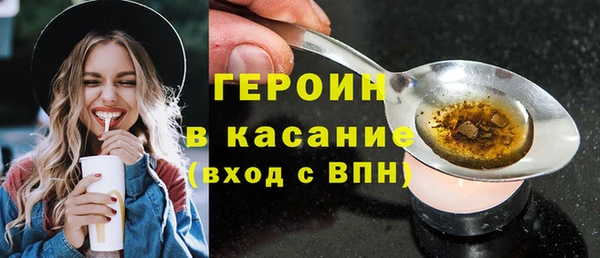 ГАЛЛЮЦИНОГЕННЫЕ ГРИБЫ Абдулино