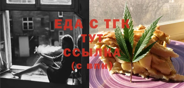 ГАЛЛЮЦИНОГЕННЫЕ ГРИБЫ Абдулино