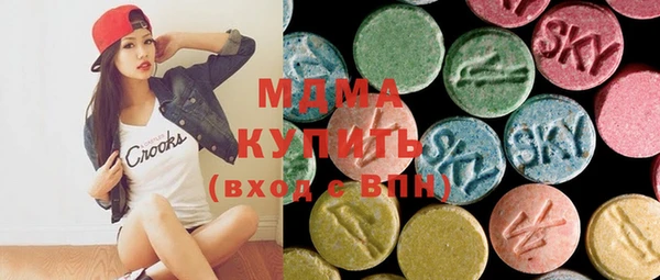 ГАЛЛЮЦИНОГЕННЫЕ ГРИБЫ Абдулино