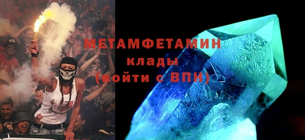 гидра Абаза