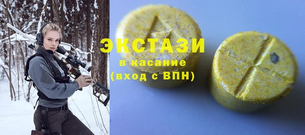 шишки Медногорск