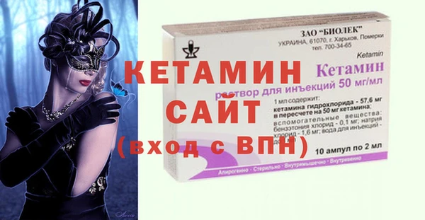 гидра Абаза