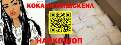 бошки Уссурийск