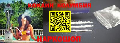 бошки Уссурийск