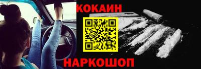 бошки Уссурийск