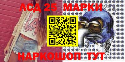 бошки Уссурийск