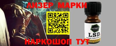 бошки Уссурийск