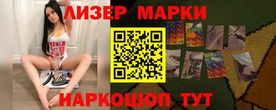бошки Уссурийск