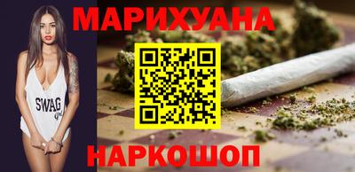 бошки Уссурийск