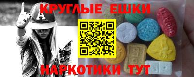 бошки Уссурийск
