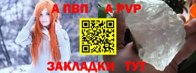 бошки Уссурийск