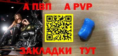 бошки Уссурийск