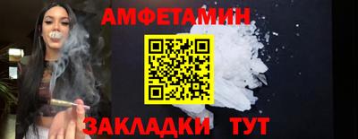 бошки Уссурийск