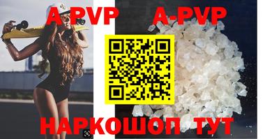 бошки Уссурийск