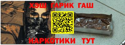 бошки Уссурийск