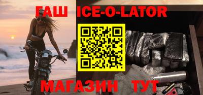 бошки Уссурийск
