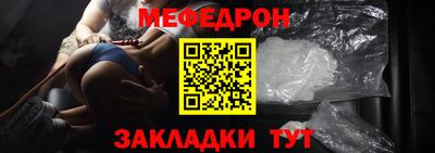 бошки Уссурийск