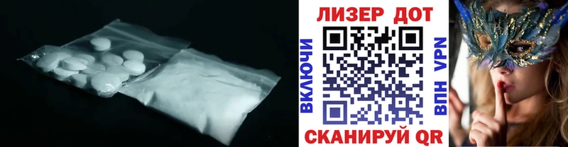 гидра маркетплейс  Оренбург  ЛСД экстази ecstasy  купить наркотик 