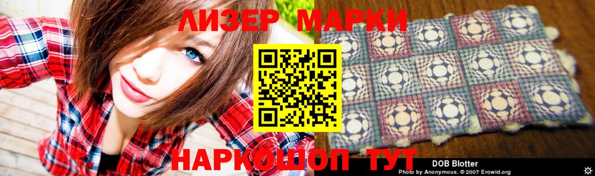 LSD-25 экстази кислота Оренбург