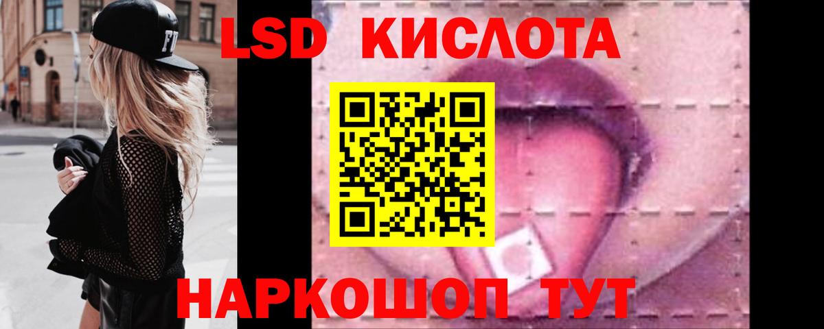 Лсд 25 экстази ecstasy  Лсд 25 экстази  Оренбург  Вход с VPN  ЛСД экстази кислота 