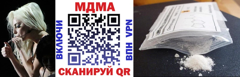 гидра зеркало  Оренбург  MDMA кристаллы 
